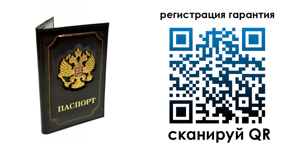 временная регистрация купить в Коряжме