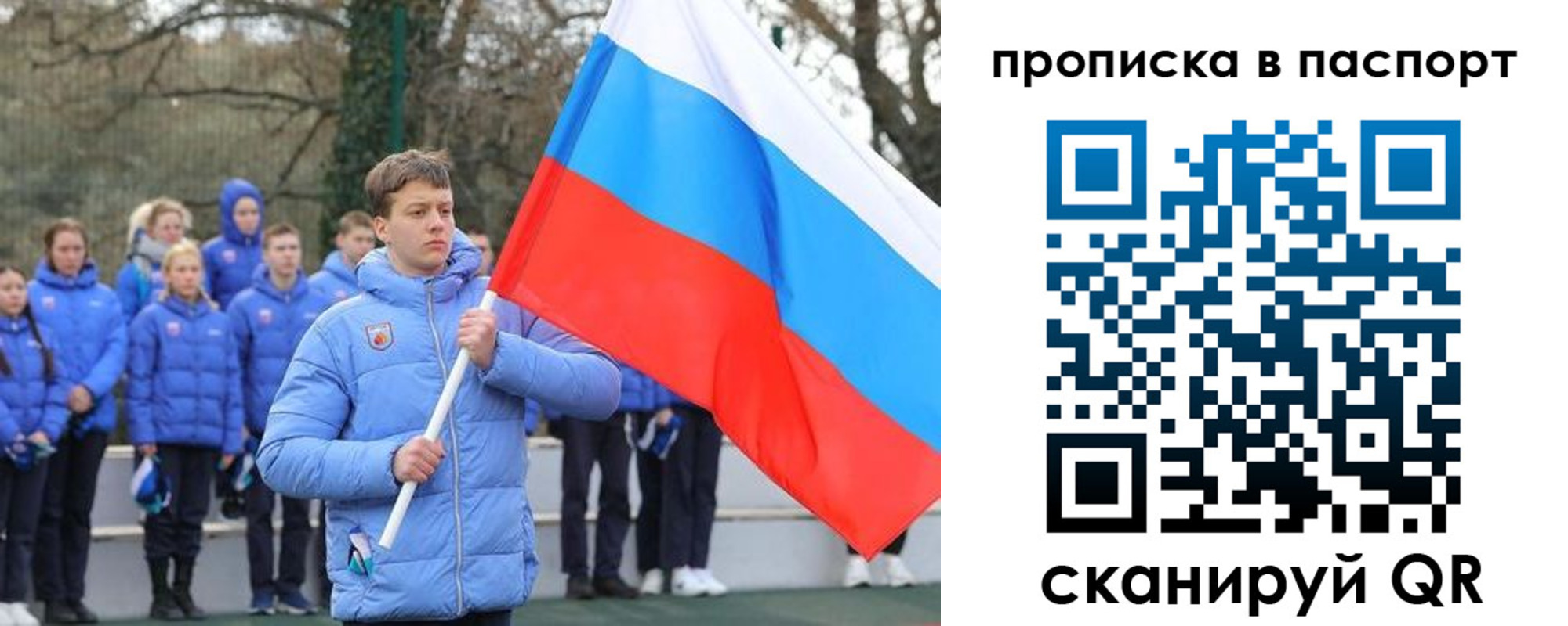 прописка для военкомата в Коряжме