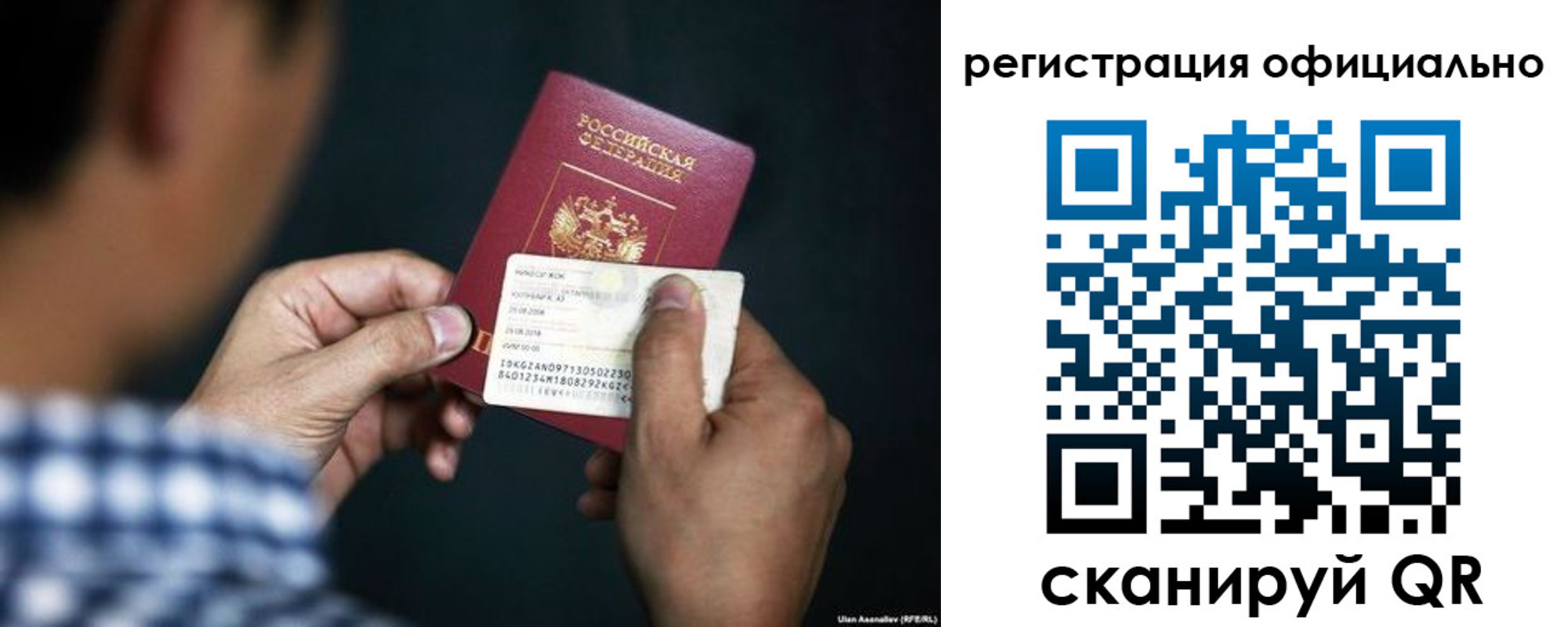 временная регистрация для всех в Коряжме